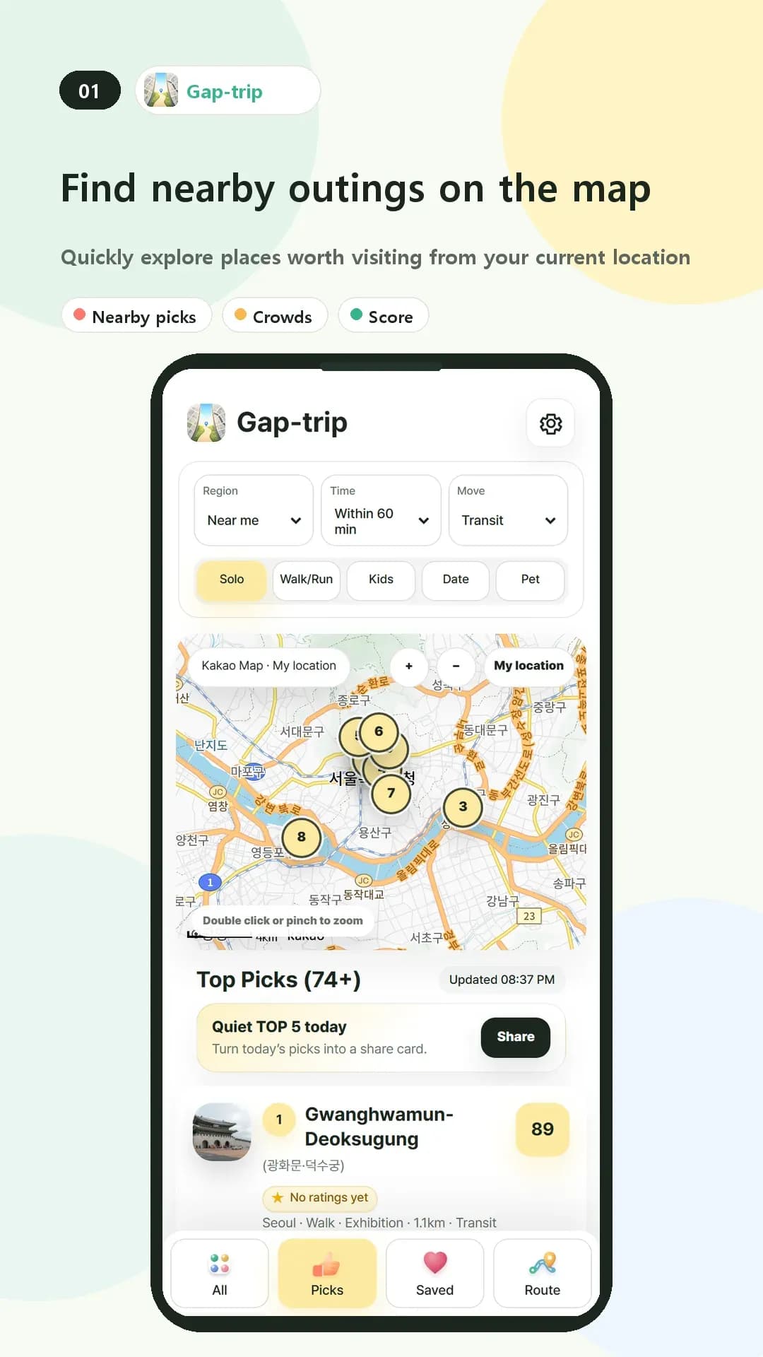 Gap-trip screenshot 1