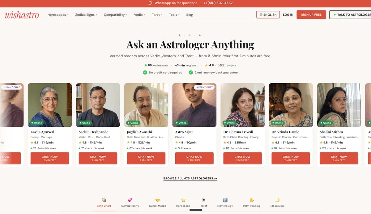 Wishastro screenshot 1