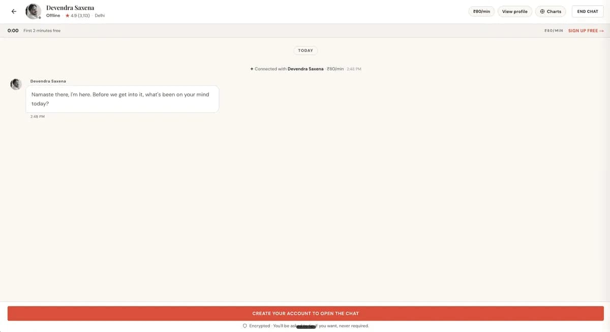 Wishastro screenshot 2