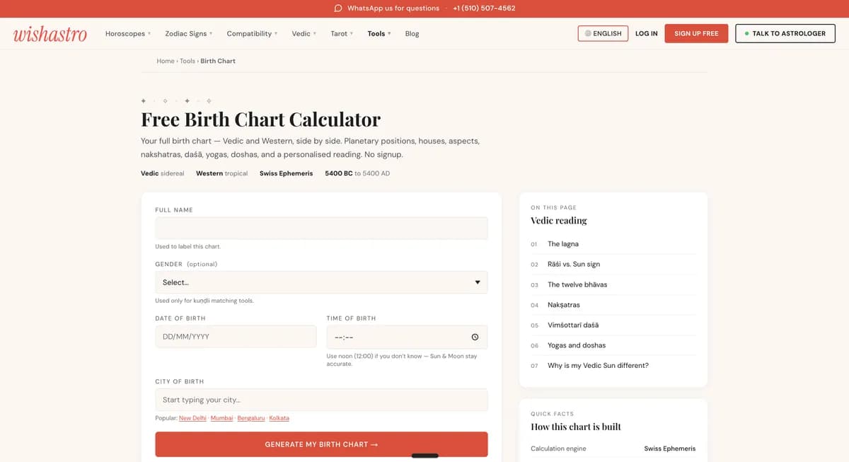 Wishastro screenshot 4